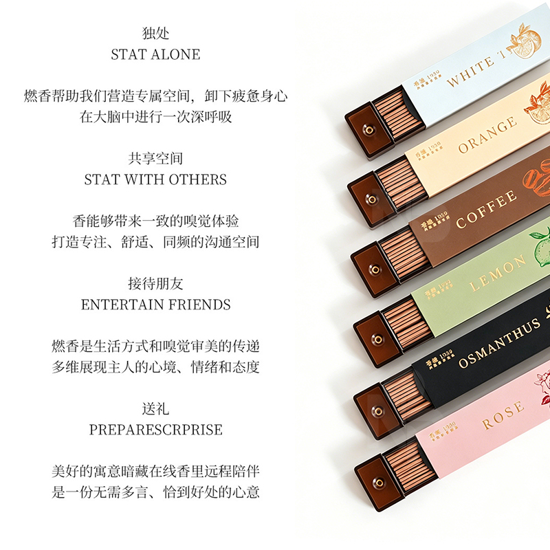 2パック40本入り携帯用線香ホルダー付き、コーヒーレモンロー - Home Fragrance Business のレビューと価格
